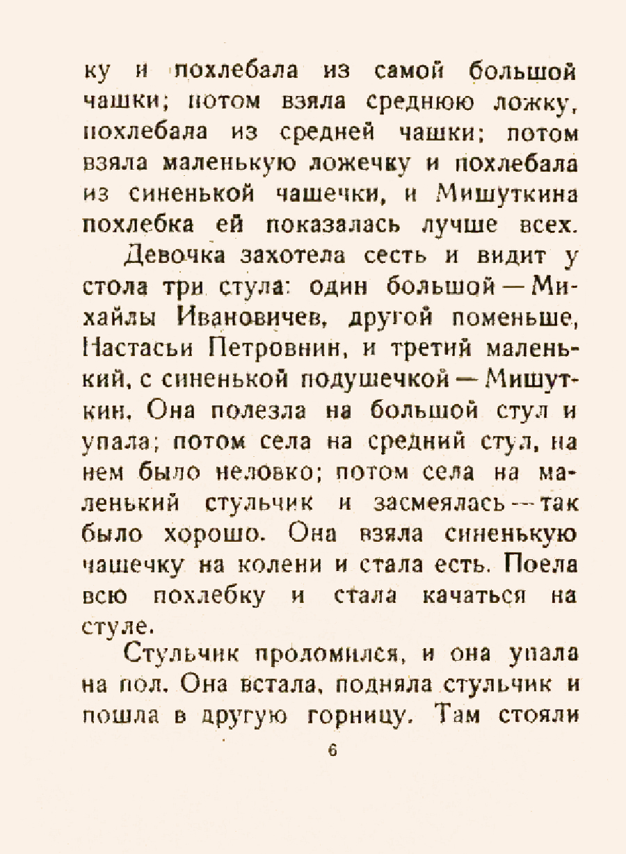 Pisoiul De Lev Tolstoi Pdf Lev Tolstoï - Enfantines