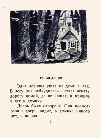 3.