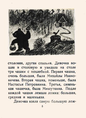 5.
