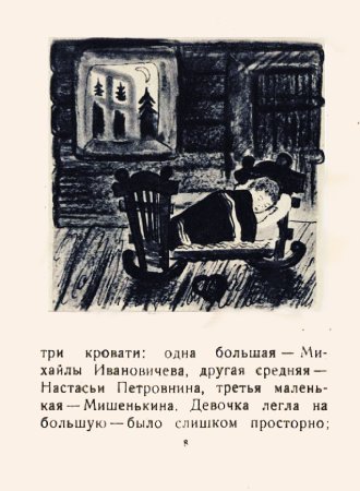 8.