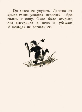 12.