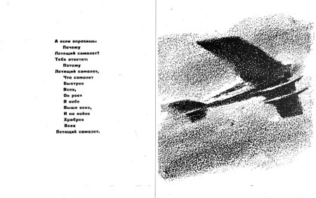 Pages 4 / 5