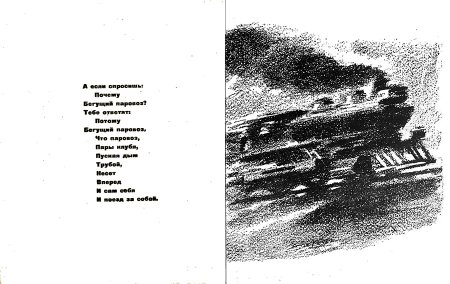 Pages 16 / 17