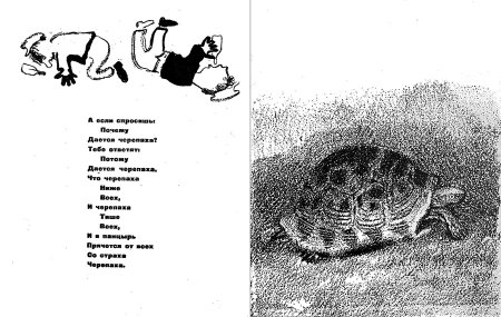 Pages 8 / 9