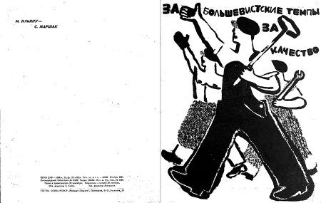 Pages 2 / 3