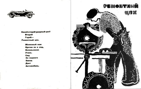 Pages 10 / 11