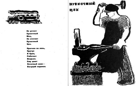 Pages 14 / 15