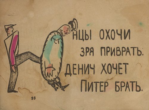IOU
