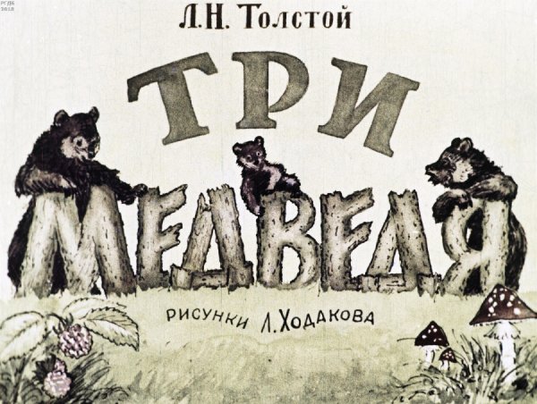 3.