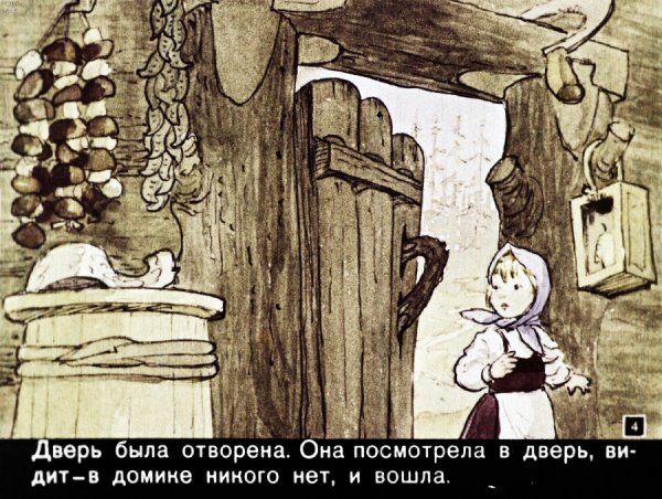 6.