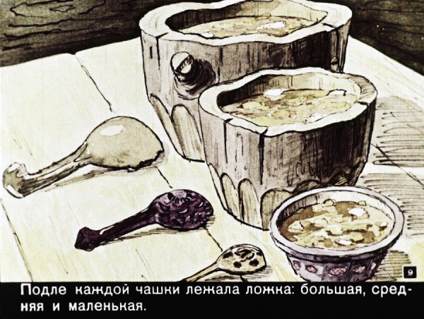 11.