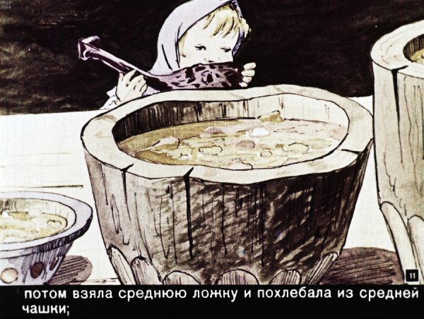 13.