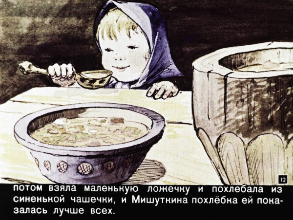 14.