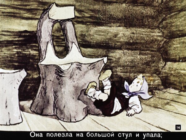 16.