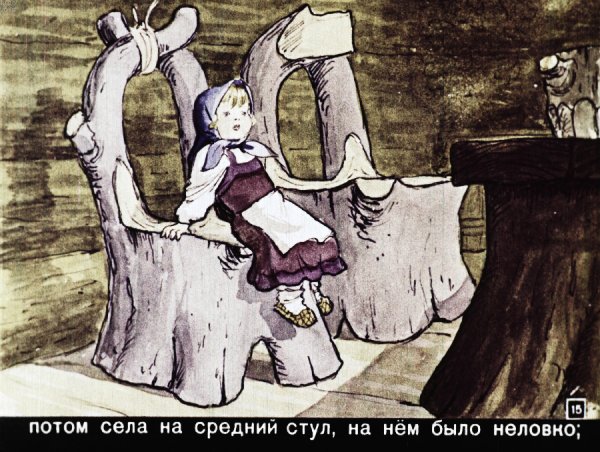 17.