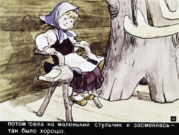 18.
