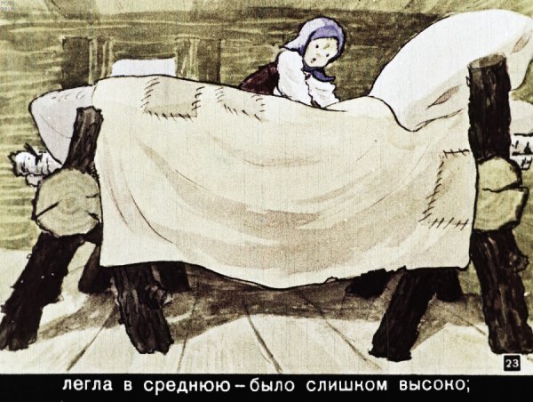 25.