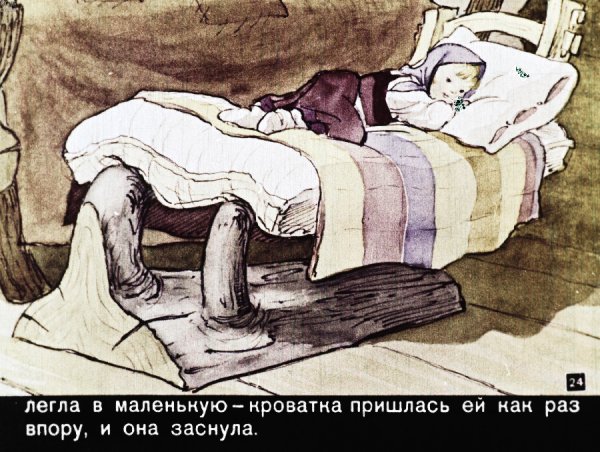 26.