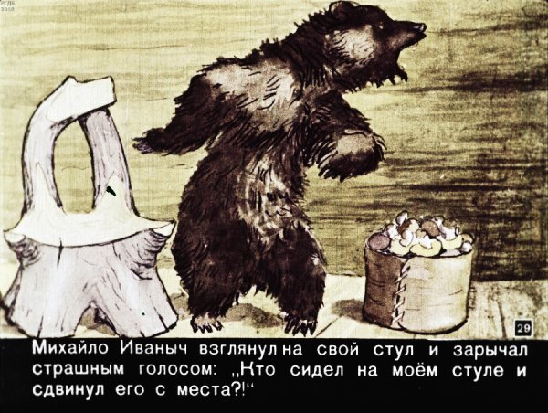 31.