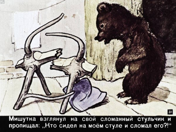 33.