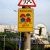 "Attention ! Enfants"