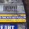 Immeuble soviétique