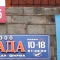 Ce qu'il y a, en haut