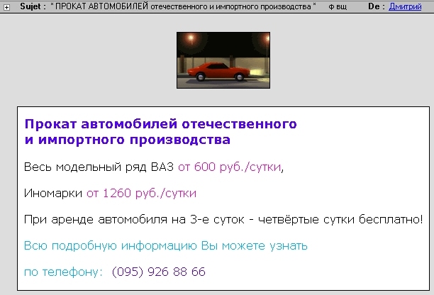 spam27